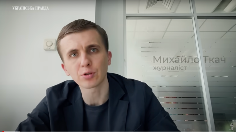 On May 13, lead investigative reporter Mykhailo Tkach received a threatening message in connection to his video reporting, and he is one of several Ukrainska Pravda journalists who have recently received such messages. (Ukrainska Pravda/YouTube)